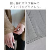 カーディガン レディース トップス 透かし編み サマーニット 体型カバー お尻 | HUG.U | 詳細画像20 