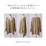 トップス レディース ニット 薄手 ドルマン Vネック 長袖 ゆったり 体型カ | HUG.U | 詳細画像22