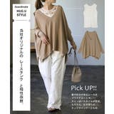 トップス レディース ニット 薄手 ドルマン Vネック 長袖 ゆったり 体型カ | HUG.U | 詳細画像24