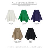 トップス レディース ニット 薄手 ドルマン Vネック 長袖 ゆったり 体型カ | HUG.U | 詳細画像25