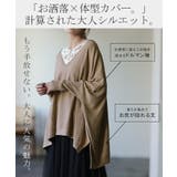 トップス レディース ニット 薄手 ドルマン Vネック 長袖 ゆったり 体型カ | HUG.U | 詳細画像4