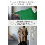 トップス レディース ニット 薄手 ドルマン Vネック 長袖 ゆったり 体型カ | HUG.U | 詳細画像7