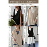 ベスト レディース トップス ノースリーブ レイヤード チュニック ジレ 薄手 | HUG.U | 詳細画像16