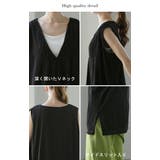 ベスト レディース トップス ノースリーブ レイヤード チュニック ジレ 薄手 | HUG.U | 詳細画像19