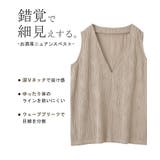 ベスト レディース トップス ノースリーブ レイヤード チュニック ジレ 薄手 | HUG.U | 詳細画像6