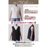 ベスト レディース トップス ノースリーブ レイヤード チュニック ジレ 薄手 | HUG.U | 詳細画像7