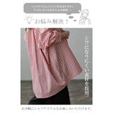 シャツ レディース トップス ストライプシャツ ストライプ 長袖 シワになりに | HUG.U | 詳細画像7 