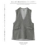 ベスト レディース トップス ツイード ジレ レイヤード 深V ツイードベスト | HUG.U | 詳細画像24 