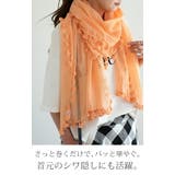 ストール レディース コットンシルク 薄手 シアー 大判ストール コットン シ | HUG.U | 詳細画像4 