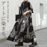ワンピース レディース ロング ロングワンピース アート 柄 マキシ ティアー | HUG.U | 詳細画像1
