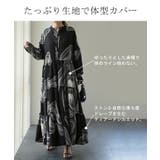 ワンピース レディース ロング ロングワンピース アート 柄 マキシ ティアー | HUG.U | 詳細画像11