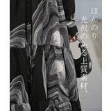 ワンピース レディース ロング ロングワンピース アート 柄 マキシ ティアー | HUG.U | 詳細画像14