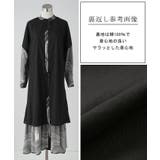 ワンピース レディース ロング ロングワンピース アート 柄 マキシ ティアー | HUG.U | 詳細画像15