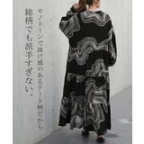 ワンピース レディース ロング ロングワンピース アート 柄 マキシ ティアー | HUG.U | 詳細画像6