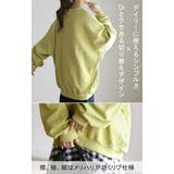 トレーナー レディース トップス スウェット 薄手 オーバーサイズ 体型カバー | HUG.U | 詳細画像18 