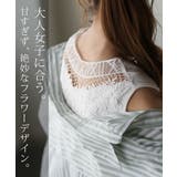 タンクトップ レディース トップス レース タンク 刺繍 バックシャン ノース | HUG.U | 詳細画像2 