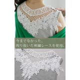 タンクトップ レディース トップス レース タンク 刺繍 バックシャン ノース | HUG.U | 詳細画像4 