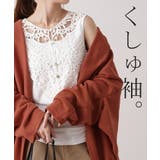 カーディガン レディース トップス ドルマン 羽織 チュニック ニット スウェ | HUG.U | 詳細画像16 