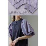Tシャツ レディース トップス パフスリーブ 半袖 バルーン ぽわん袖 きれい | HUG.U | 詳細画像23 