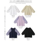 Tシャツ レディース トップス パフスリーブ 半袖 バルーン ぽわん袖 きれい | HUG.U | 詳細画像27 