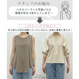 Tシャツ レディース トップス パフスリーブ 半袖 バルーン ぽわん袖 きれい | HUG.U | 詳細画像9 