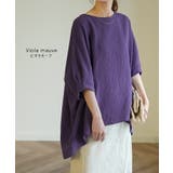 Tシャツ レディース トップス ダブルガーゼ ガーゼ 綿 チュニック ナチュラ | HUG.U | 詳細画像13 