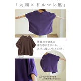 Tシャツ レディース トップス ダブルガーゼ ガーゼ 綿 チュニック ナチュラ | HUG.U | 詳細画像18 