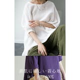 Tシャツ レディース トップス ダブルガーゼ ガーゼ 綿 チュニック ナチュラ | HUG.U | 詳細画像22 