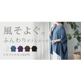 Tシャツ レディース トップス ダブルガーゼ ガーゼ 綿 チュニック ナチュラ | HUG.U | 詳細画像27 