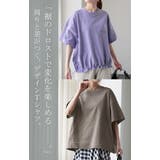 Tシャツ レディース トップス 綿 コットン 裾絞り 体型カバー 半袖 オーバ | HUG.U | 詳細画像2 