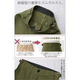 パンツ レディース ワイドパンツ ストレッチ ベイカーパンツ チノパン ゴム | HUG.U | 詳細画像10
