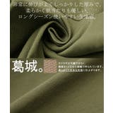 パンツ レディース ワイドパンツ ストレッチ ベイカーパンツ チノパン ゴム | HUG.U | 詳細画像16