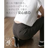 パンツ レディース ワイドパンツ ストレッチ ベイカーパンツ チノパン ゴム | HUG.U | 詳細画像19