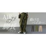 パンツ レディース ワイドパンツ ストレッチ ベイカーパンツ チノパン ゴム | HUG.U | 詳細画像27