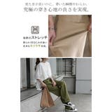 パンツ レディース ワイドパンツ ストレッチ ベイカーパンツ チノパン ゴム | HUG.U | 詳細画像5