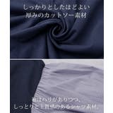 ブラウス レディース トップス ぽわん袖 カットソー きれいめ ロンT 異素材 | HUG.U | 詳細画像13