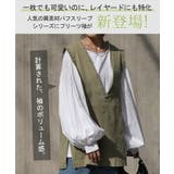 ブラウス レディース トップス ぽわん袖 カットソー きれいめ ロンT 異素材 | HUG.U | 詳細画像2