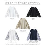 ブラウス レディース トップス ぽわん袖 カットソー きれいめ ロンT 異素材 | HUG.U | 詳細画像24