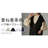 ブラウス レディース トップス ぽわん袖 カットソー きれいめ ロンT 異素材 | HUG.U | 詳細画像25