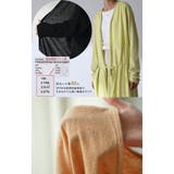 カーディガン レディース UVカット トップス 紫外線対策 ロング シアー ロ | HUG.U | 詳細画像7 