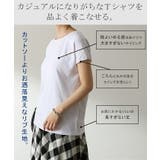 Tシャツ レディース トップス フレンチスリーブ リブ 半袖 リブT フレンチ | HUG.U | 詳細画像10 