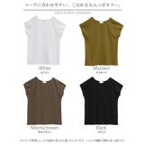 Tシャツ レディース トップス フレンチスリーブ リブ 半袖 リブT フレンチ | HUG.U | 詳細画像25 