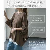 Tシャツ レディース トップス リブ 五分袖 ドルマン オーバーサイズ ゆった | HUG.U | 詳細画像12 