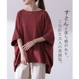 Tシャツ レディース トップス 二の腕カバー ドルマン 体型カバー 半袖 五分 | HUG.U | 詳細画像10 