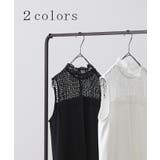 タンクトップ レディース トップス レース つけ襟 タンク フリル インナー | HUG.U | 詳細画像10 