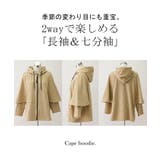 パーカー レディース アウター 2way 長袖 七分袖 トップス スウェット | HUG.U | 詳細画像21 