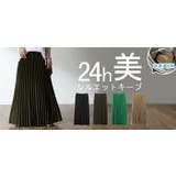 スカート プリーツ プリーツスカート ロング レディース 洗える マキシ 体型 | HUG.U | 詳細画像25 