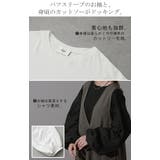 トップス レディース 秋 新作 カットソー ブラウス パフスリーブ ロンT レ | HUG.U | 詳細画像6 