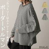 トップス レディース 秋 新作 ロンT カットソー トレーナー スウェット 体 | HUG.U | 詳細画像1