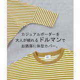 トップス レディース 秋 新作 ロンT カットソー トレーナー スウェット 体 | HUG.U | 詳細画像15